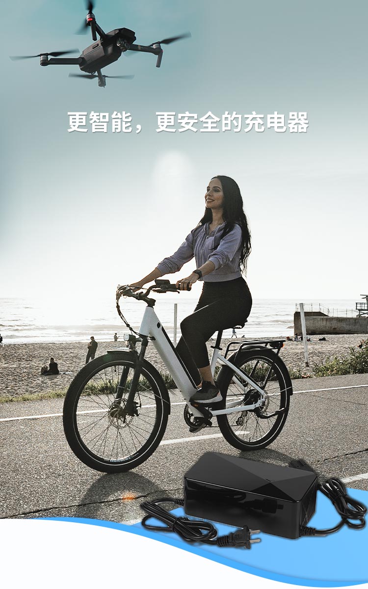 更智能，更安全的充電器